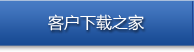 dowCN.php